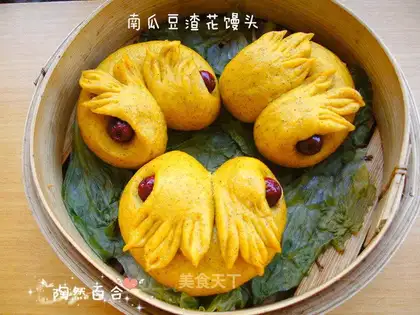 Pumpkin bean slag