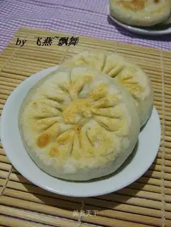 Pie pie