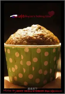 Coffee maple almond marfin