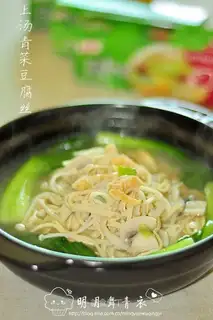 Take the soup, the tofu
