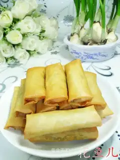 The celery leaves