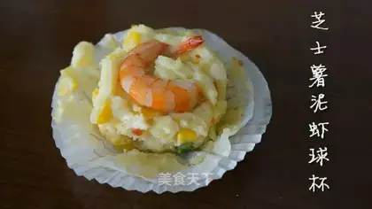 Cheese mashed shrimp cup