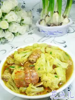 Curry shrimp cherries