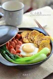 Ham rice