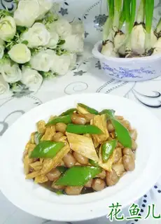 Pyramid mashed peanuts