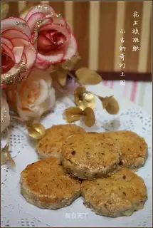 Peanut walnut