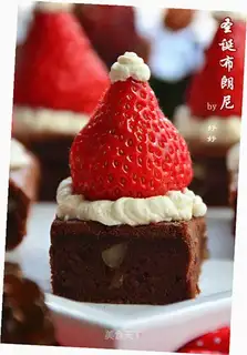 Christmas Brownie