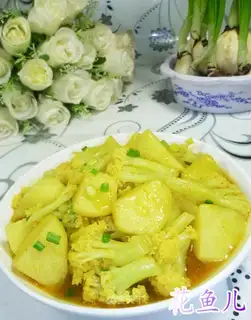 Curry potatoes