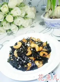 Sesame moss for cashew nuts