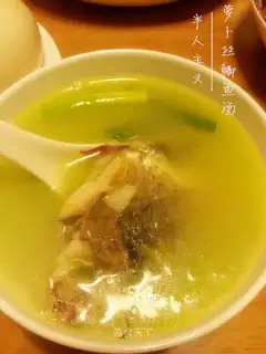 The radish gravy soup
