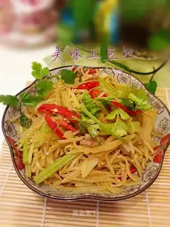 Spicy potatoes