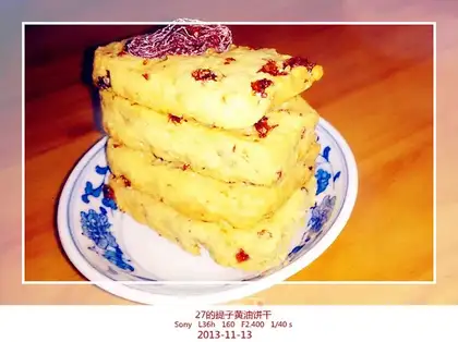 Taco butter cookies