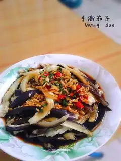 Tore the eggplant