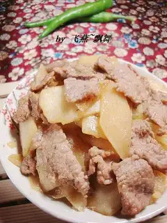 Cream beef chips