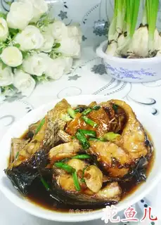 Black fish