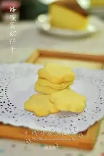 Honey egg milk cookies