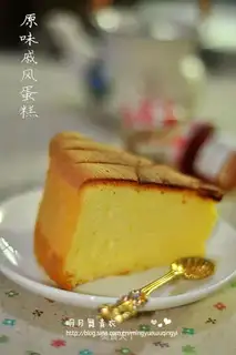 It's an original chili cake