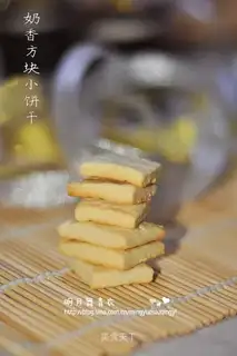 Milk cookies