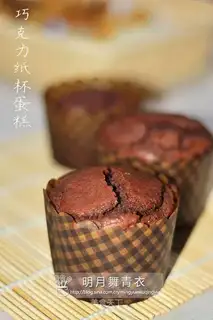 Chocolate cupcakes