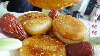Sugar oil