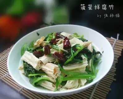 The spinach gravy