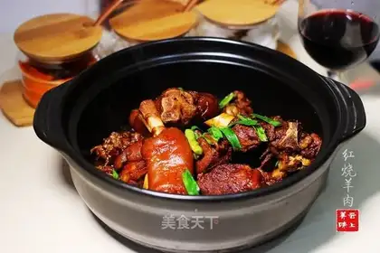 Red lamb