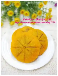 Sweet glutinous pumpkin cake