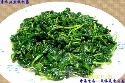 Qingshui oil salt wolfberry vine