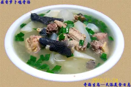 Garlic carrot chicken bone soup