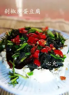Chop pepper and preserved egg tofu