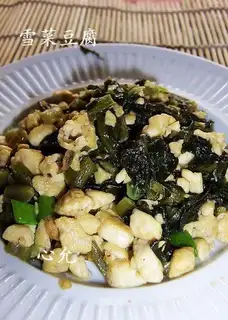 Vegetable tofu