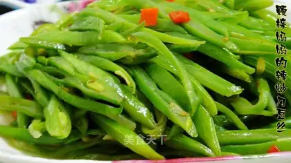 Spicy fried shredded sword beans