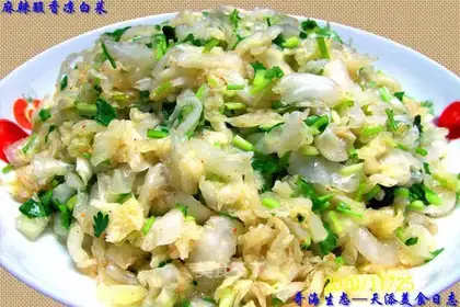 Spicy, sour and fragrant cold cabbage