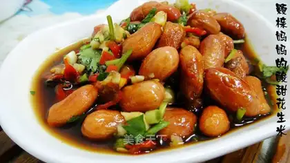 Sweet and sour peanuts