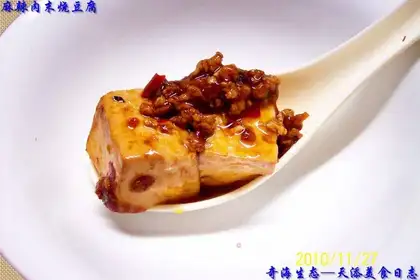 Spicy minced pork and tofu
