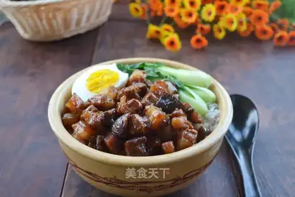 Taiwan halogen rice