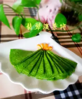 Emerald spinach
