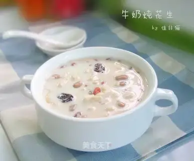 Milk peanuts