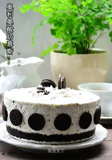 Ollio yogurt mousse