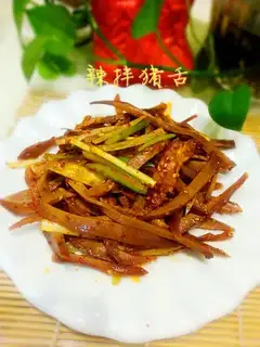 Spicy tongue