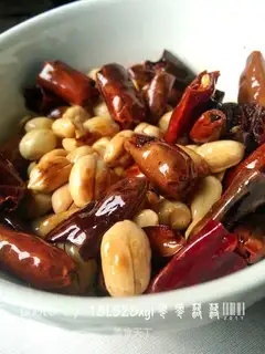 Spicy peanuts