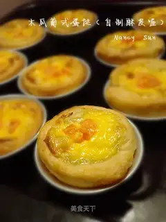 Pumpkin egg dumplings