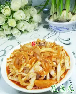 Onion fire