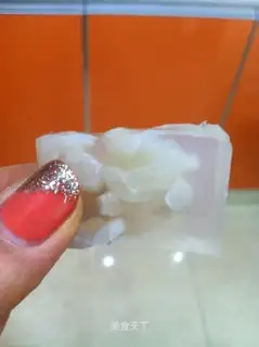 Frozen