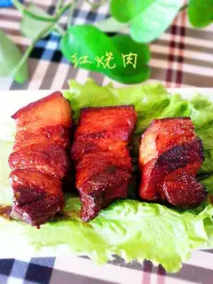 Red meat