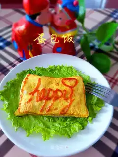 Egg bun