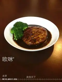 Plum mushrooms
