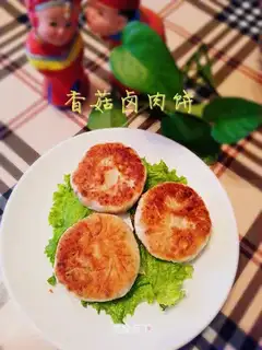 Frozen meatloaf