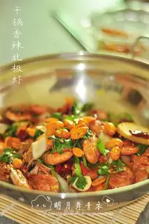 Dry pot spicy Arctic shrimp