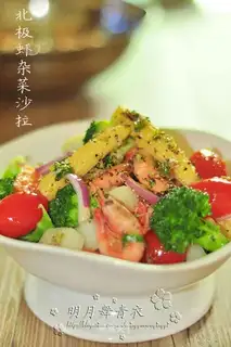 Arctic shrimp salad